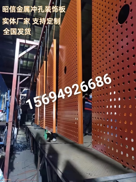铝板冲孔装饰板450