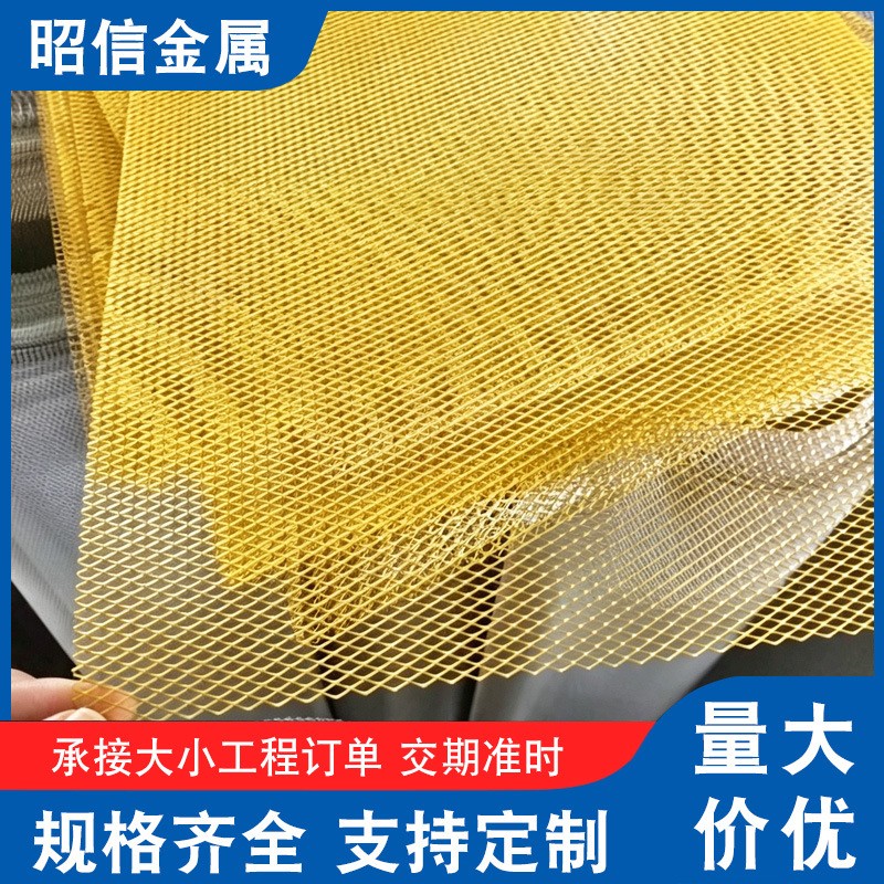 彩色铝板网