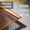 铝网 喷涂钢板网 铝质波纹过滤网 昭信防护网全国发货