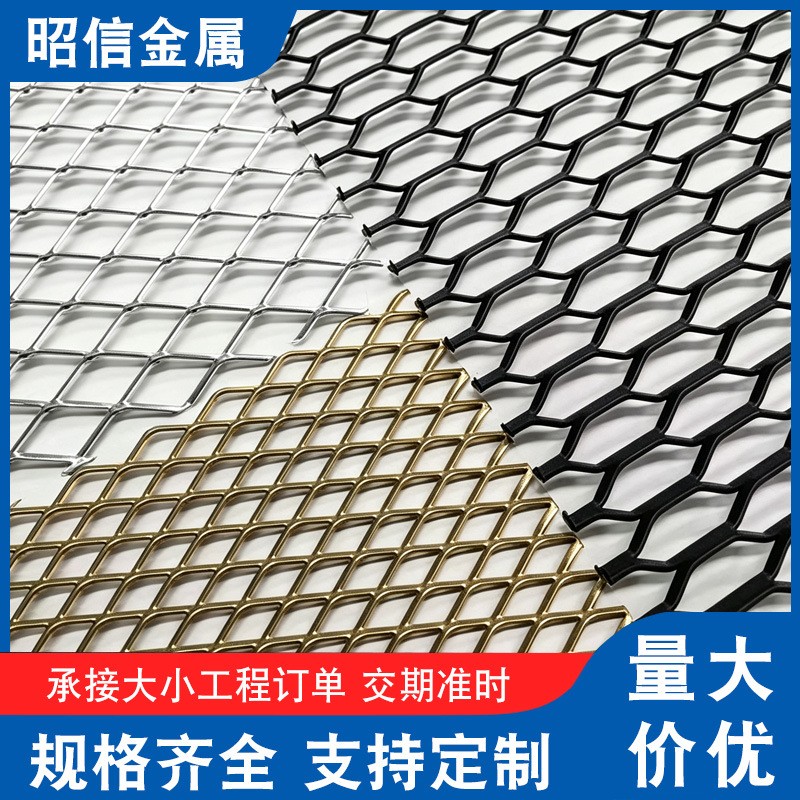 铝板网