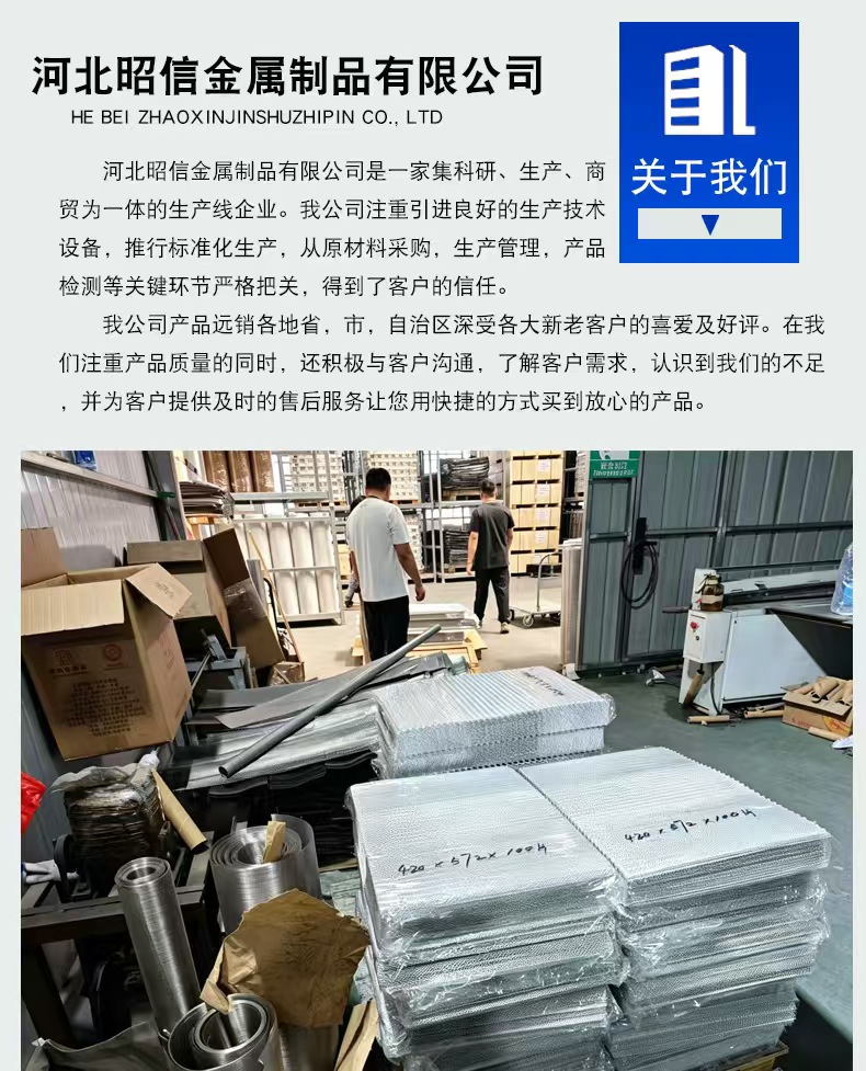 产品介绍