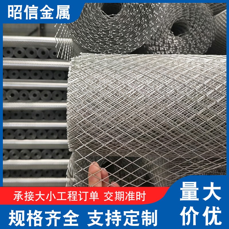 铝卷菱形网