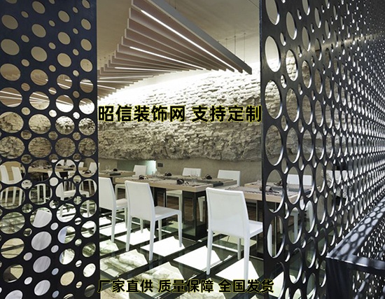 穿孔装饰网