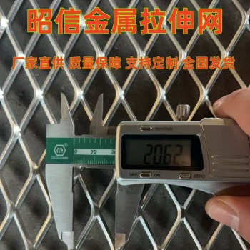 小孔铝板网350